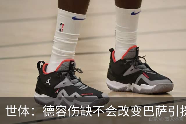 世体：德容伤缺不会改变巴萨引援计划，弗里克认为中场人够用
