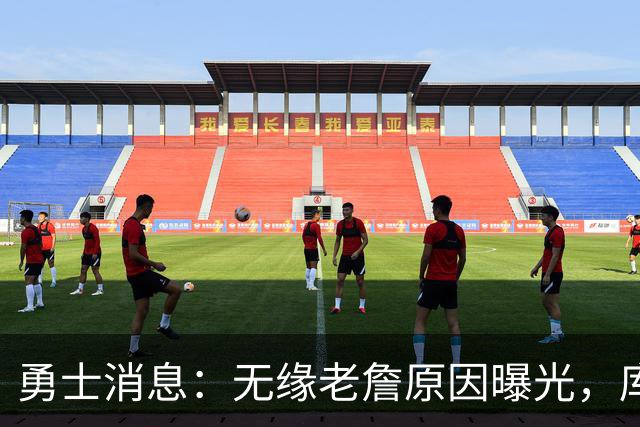 勇士消息：无缘老詹原因曝光，库里获赞历史前五，追梦达成续约