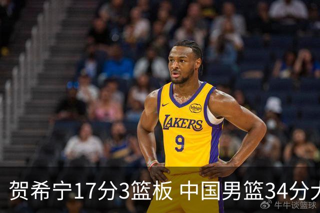 贺希宁17分3篮板 中国男篮34分大胜喀麦隆